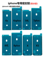 OX֙CSY0.6ݽz׿iphone5s6s7plus8pCb