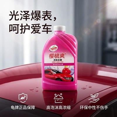 Wholesale Turtle Wax Car Wash Liquid, High Foam, Powerful Stain Remover, Car-Specific Cleaning Agent, Wax Water Dissolving Cleaning Wax (Cleaning/curing agent) - 2000ml-turtle-brand-car-wash-liquid2000ml