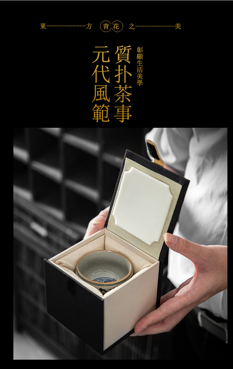 釉下青花主人杯_05.jpg