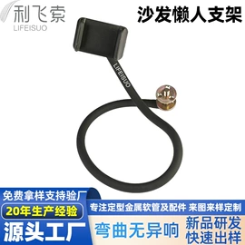 灯柱灯杆;其他灯具配件;手机支架