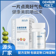 �羳�׷������׃ȷ��z�Ҵ��ӹ����S�����wɫ�������z��OEM�N��