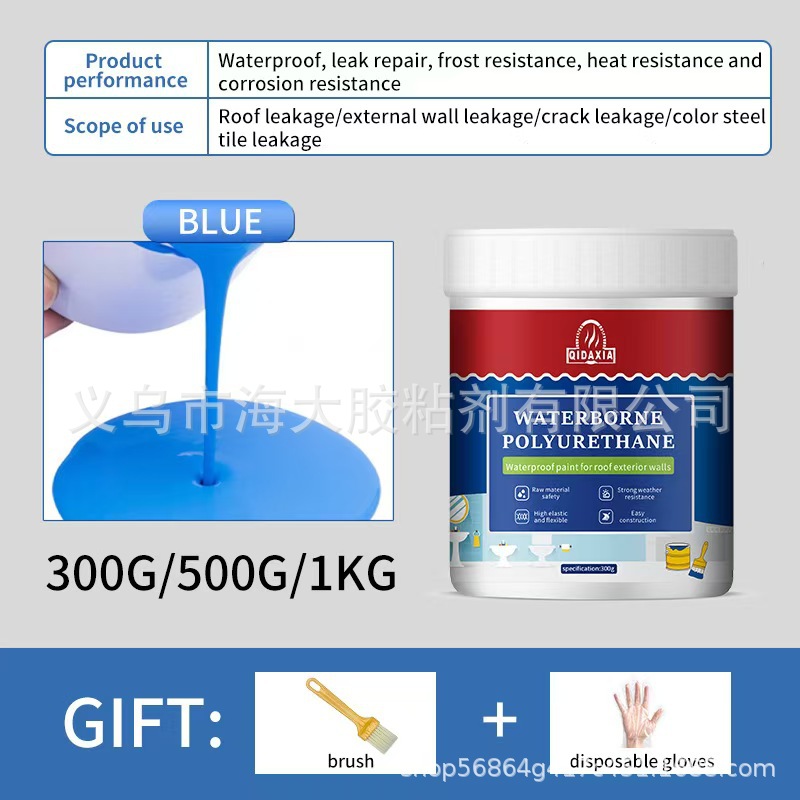 英文版多色防水补漏胶房顶防水胶涂料房屋漏水材料水 性聚氨酯1kg