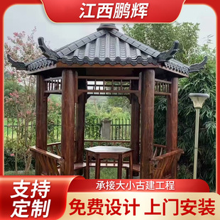 户外六角凉亭庭院四角六角实木古建凉亭中式仿古现代别墅凉亭-阿里巴巴