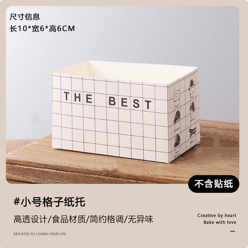 三明治包装盒汉堡便当盒早餐厚蛋烧吐司打包盒子韩式烘焙西点纸托|undefined