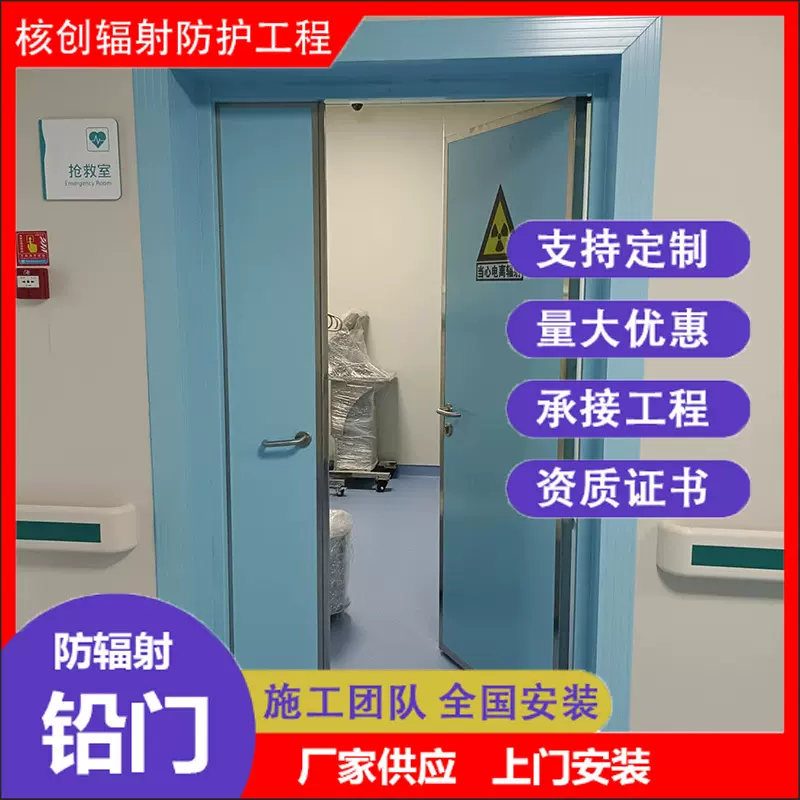 牙科CT室防辐射门射线防护门X光室牙科诊所射线防护门
