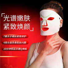 跨境爆款光子嫩肤仪LED面罩美容仪家用脸部红蓝光美容祛痘面膜仪