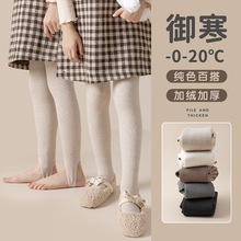 秋冬加绒加厚连体袜宝宝中厚款打底袜羊胎绒打底裤儿童连裤袜女童