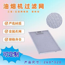 �羳�F؛�͟��C�^�V�W260*320*9 ��ӓ��Ͱ����͟��C��������X�W