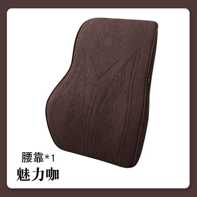Headrest — Suede Car Seat Cushion Neck - charming-coffee-memory-foam-single-lumbar-pillow