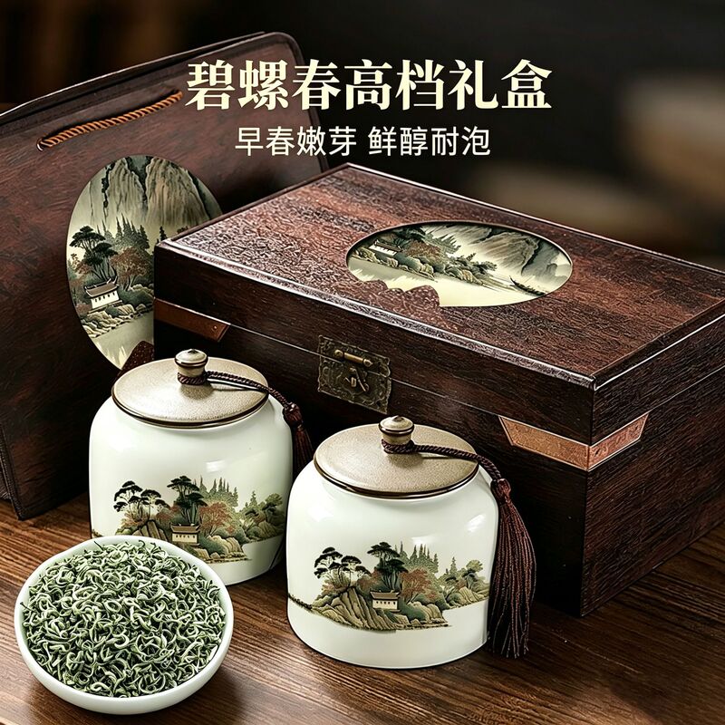 Spring Tea Biluochun Green Tea 2026 New Tea Strong Aroma Type Mingqian Loose Leaf Maojian Roasted Green Tea Gift Box Set