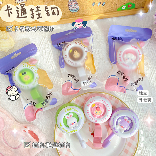 Creative Girl Cartoon Student Dormitory Bathroom No Punching and Traceless Sticky Hook Basin Clip Manufacturer Wholesale