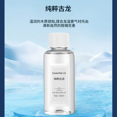 Intelligent robot car ornaments – Car Perfume Aromatherapy - jqr003-special-replenishing-solution-50ml-cologne