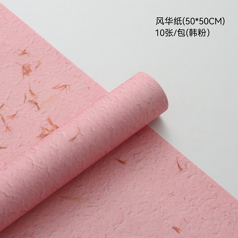 Papel de pétalo desmenuzado de pensamiento de siete colores Papel Dongba Papel floral Papel Fenghua Ramo Papel de embalaje Flores de alta calidad