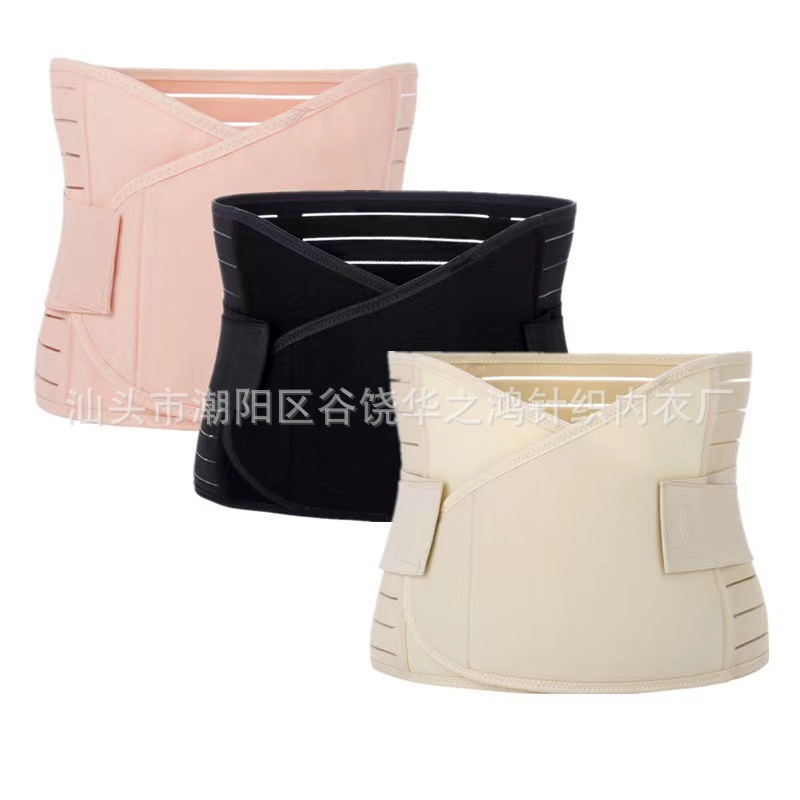 New Amazon Women's Belly Belt Pregnant Women's Postpartum Abdominal Elastic Breathable Summer Belt