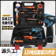 12V鋰電鑽電動螺絲刀電扳手充電手電鑽有刷款手電鑽電起子手槍鑽