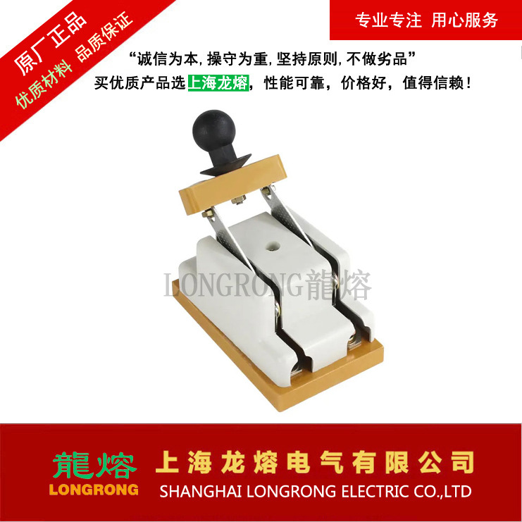HD11F-100 刀开关单投闸刀100A单投三线防误式低压光伏隔离开关