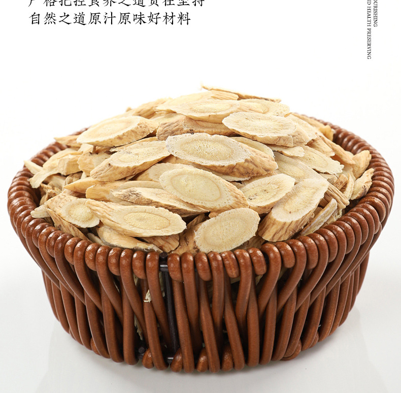 Hawthorn Dan Shen Huang Qi Herbal Tea Blend 80g Dried Slices for Daily Decoction specifications