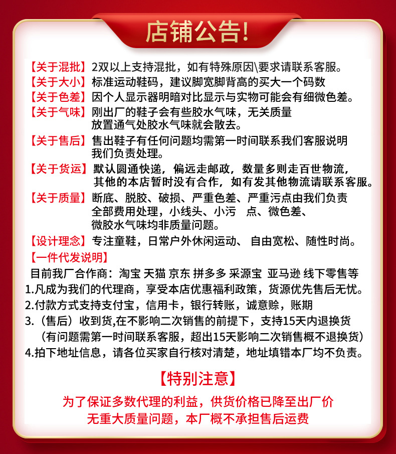 儿童篮球鞋春秋2022新款透气网面男童运动鞋小学生训练篮球鞋批发详情1