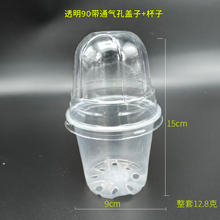 �Ӻ� PP ���籭 3.5/4/6 Ӣ��͸�����w��ˮ�׶����m���I�B��I�B