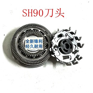 SH90���^�m����w����횵�S9000 S8000 RQ1250 S9911 S9731��Ƭ