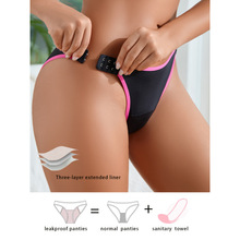 O 41900 Women's menstrual underwear Ůʿ�����ѝ�羳���u
