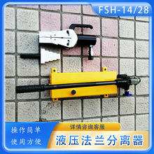 �v�� Һ�����m���x�� �����Ҫ��ߴ�6mm���wʽ�ܵ����m���x��