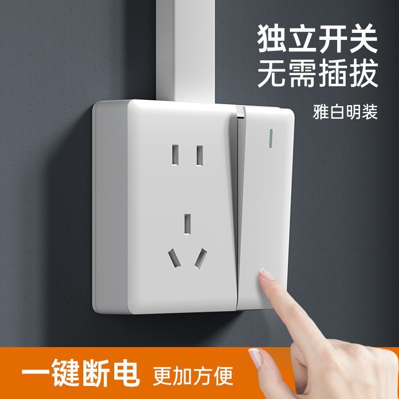 明装开关插座86型大板墙壁开关五孔插座三孔16A明线家用插 座面板|undefined