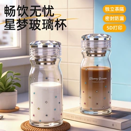 玻璃杯;保温杯;咖啡杯