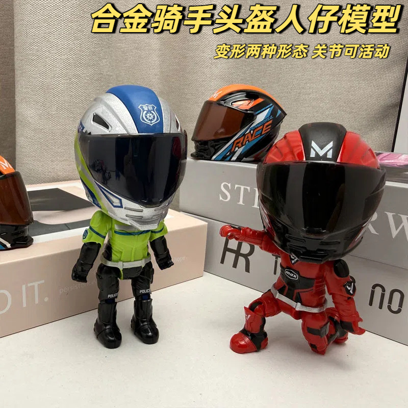 Simulation Motorcycle Rider Alloy Transforming Doll Helmet Doll Hand-Made Desktop Ornament Model Children's Gift for Men