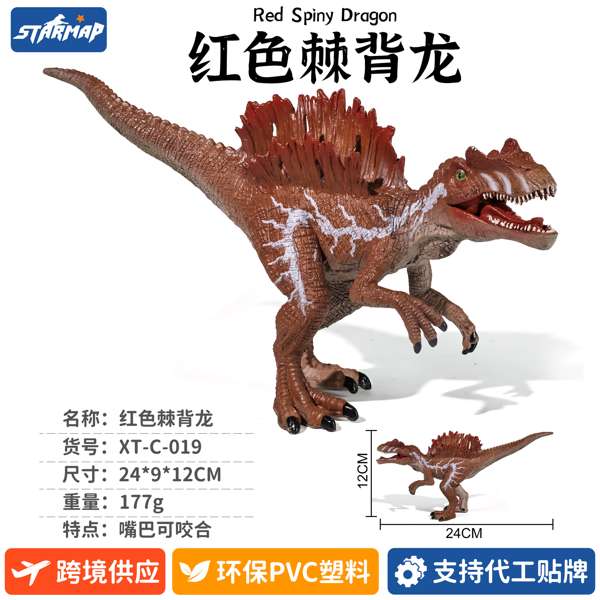 Modelo de Dinosaurio de Simulación de Plástico, Estático, Educativo, para Niños