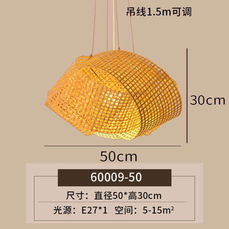 Araña de bambú de estilo japonés, restaurante de olla caliente, restaurante, linterna de bambú, casa de familia, bar, salón de té, arte de bambú chino, lámparas tejidas