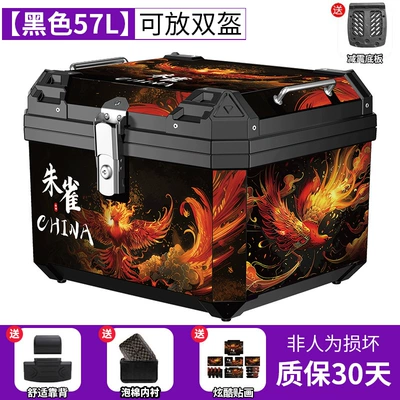 Takeaway Tail Box, Waterproof Storage – Motorcycle trunk - 57l-shock-absorbing-base-plate-suzaku-sticker-lining-backrest