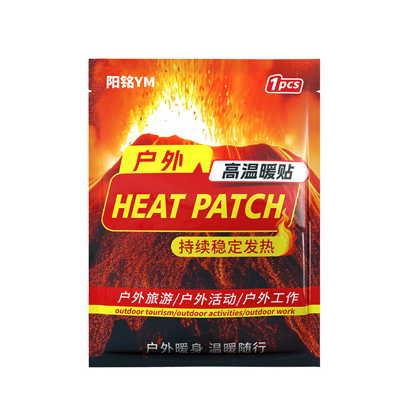 户外专用高温暖宝宝贴暖贴100片暖身超长持久发热自发热跨境OEM|undefined