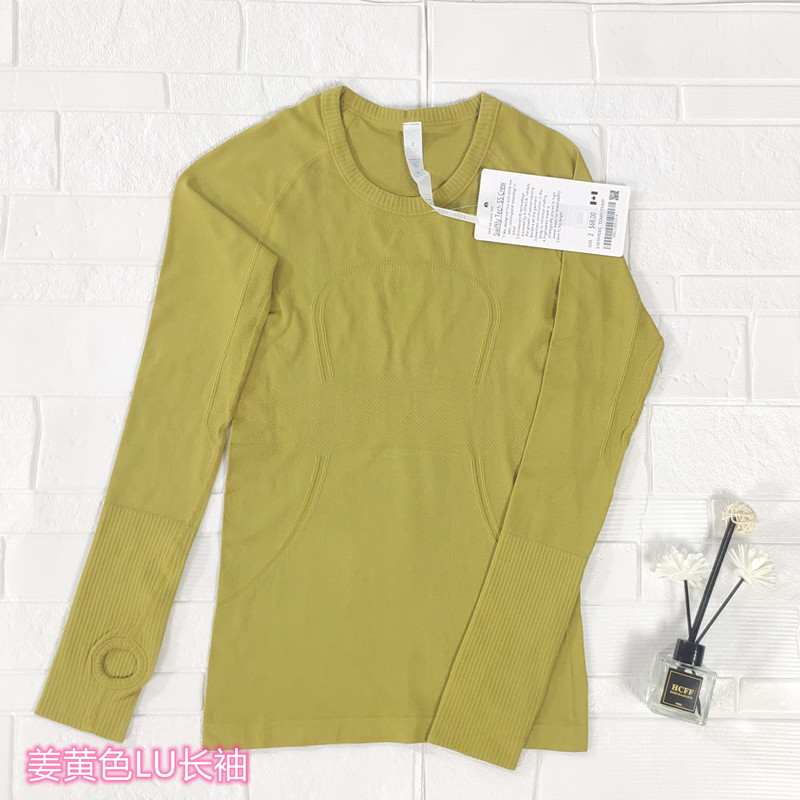 ジンジャーイエローLU長袖