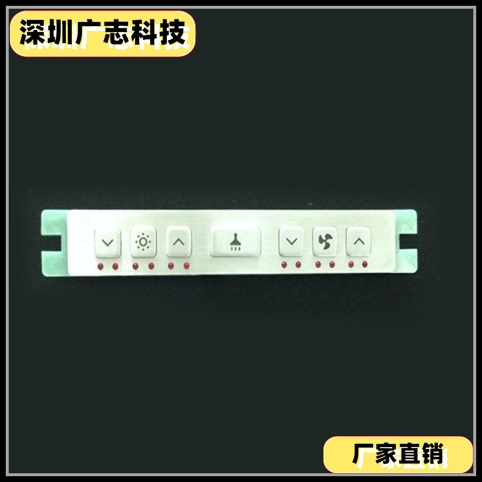 厂家直销|不锈钢材质|金属功能条|抽油烟机侧键|防水防油7键|