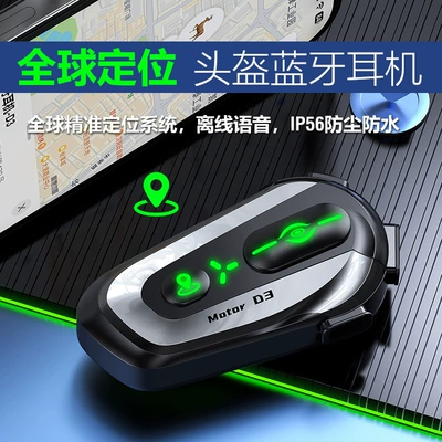 Noise Reduction, Offline Ai Voice – Motorcycle Helmet Headset