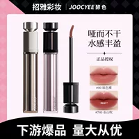 Joocyee, essence, матовый бальзам для губ, блеск для губ, питательный коллаген, эффект зеркала, эффект пухлых губ