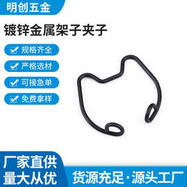 义乌厂家泳帽架子不锈钢发黑镀锌金属架子夹子收纳架子洗护工具