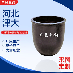 �м������&reg;  1050#��715*730�����o������̼����ʯī���r��