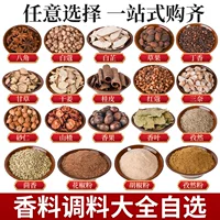 2026秋冬香料香气趋势与合成香料选购指南