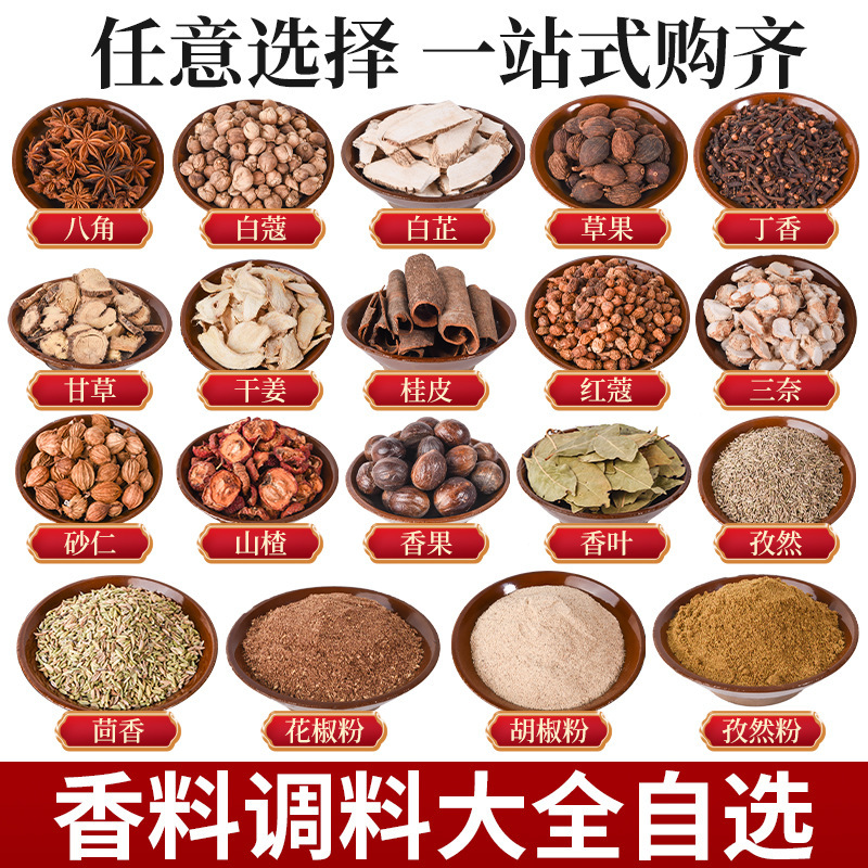 Octagonal Spice Seasoning Combination Pack Octagonal Spice Seasoning Combination Pack