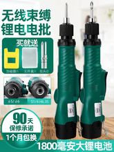����12V���늄��ݽz�����ʽ�๦�����ֱ���o�����ӿ羳