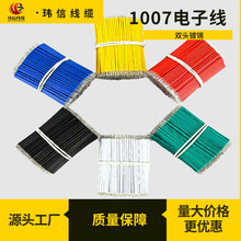 ���S1007��Ӿ��̾�3028262422201816AWG�p�^��a�B�Ӿ���ӌ���