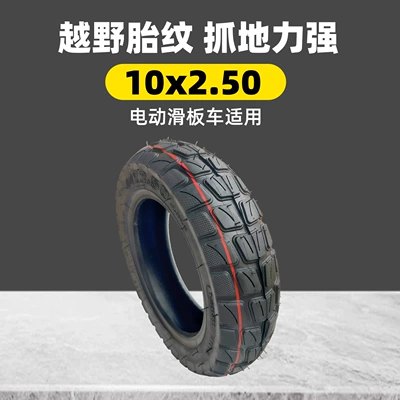 Elektrikli avtomobil şinləri 10x2.50 off-road tread vacuum tires