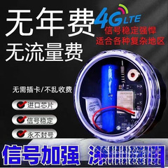 新型屋外警報器4通深山自動電話通知チップ果樹園蜂箱防犯