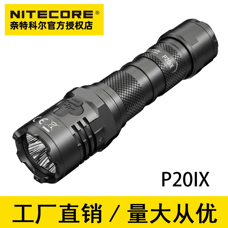 Налобный фонарь Knight Cole P20iX с функцией мгновенного включения, мощностью 4000 люмен, USB-C, тактический, для разбивания стекол, самообороны и активного отдыха