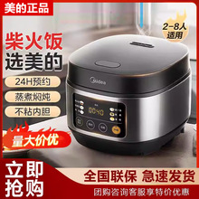 Midea/ MB-FB30Q1-406KҼܶ๦31-3