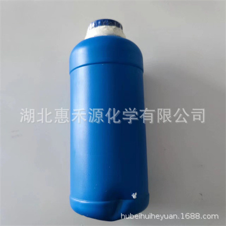 1-乙基-3-甲基咪唑硫酸乙酯  CAS:342573-75-5 离子液体有机合成