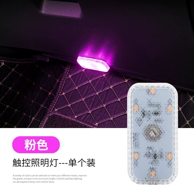 Car Interior led small light wireless induction car wiring-free atmosphere light touch lighting car car modification (İşçi projektorları) - usb-charging-model-1-pack-6-lights-touch-lighting-pink-purple
