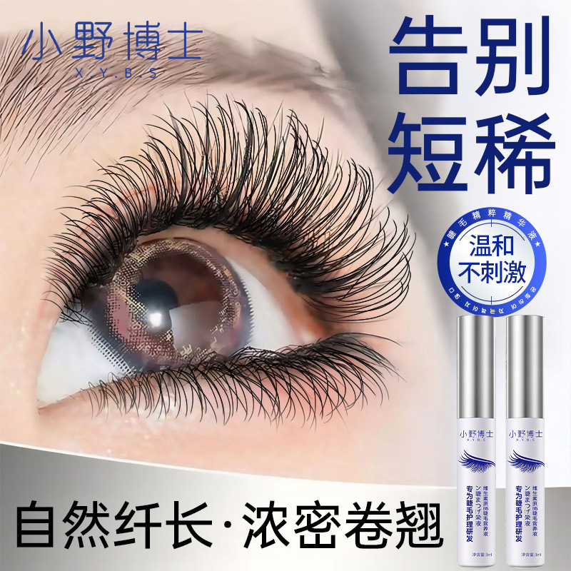 Dr. Ono's Vitamin B5 Eyelash Nourishing Serum: Strengthening, Moisturizing, Thickening, and Lengthening Eyelashes